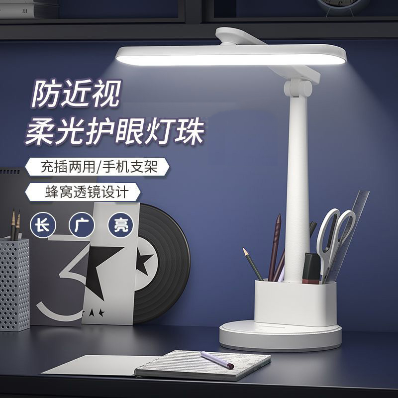 绵冠(MIANGUAN) 学生儿童写作业阅读床头灯 优质顶配款