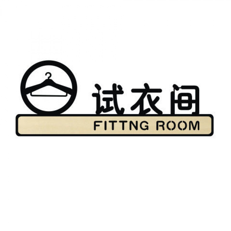 试衣间【价格 图片 品牌 报价】-苏宁易购星耀