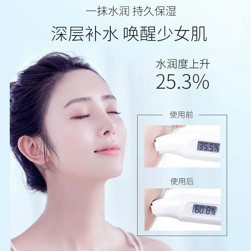 八杯水护肤品套装补水保湿爽肤水乳液学生全套化妆品女多规格可选 洁面