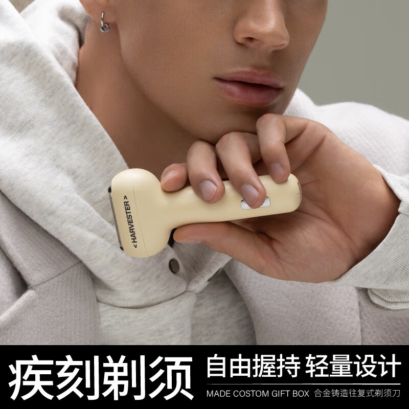 yoose有色T1往复式剃须刀套装-小彩鲨高清大图