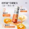 轻上纤冠军左旋白芸豆纤维饮西柚味60ml*15瓶 高膳食纤维果蔬饮品