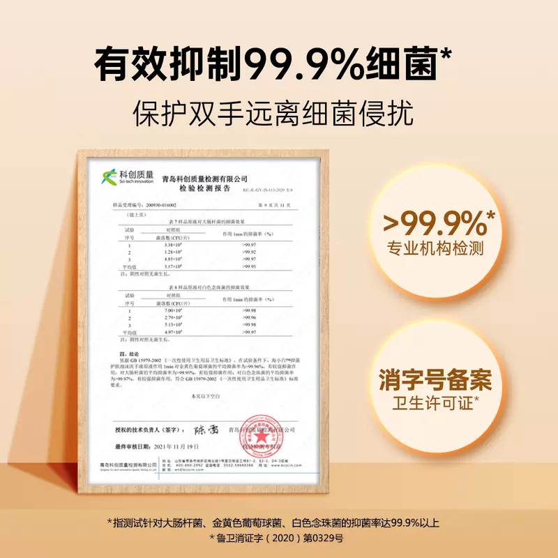 [店长推荐]消字号认证500mlx3大瓶 75%酒精喷雾免洗手消毒液家用消毒水75度酒精消毒液疫情专用