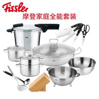 菲仕乐(fissler)锅具套装 TZ00000870 橙色沸点6L高压锅压力锅不锈钢炒锅汤锅刀具厨房配件全家福14件组