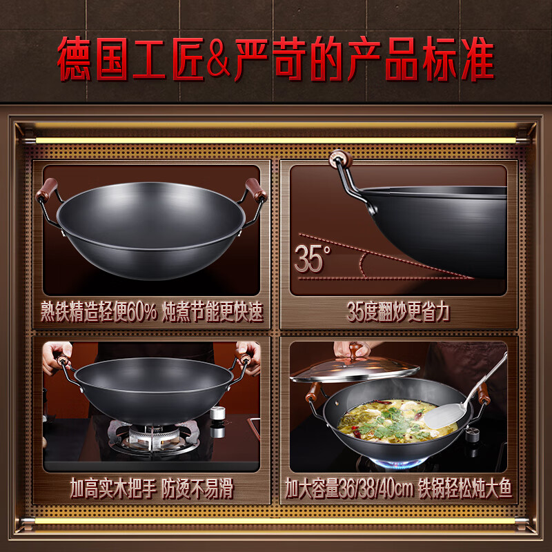 三四钢 法兰克福双耳铁锅 36cm 27531高清大图