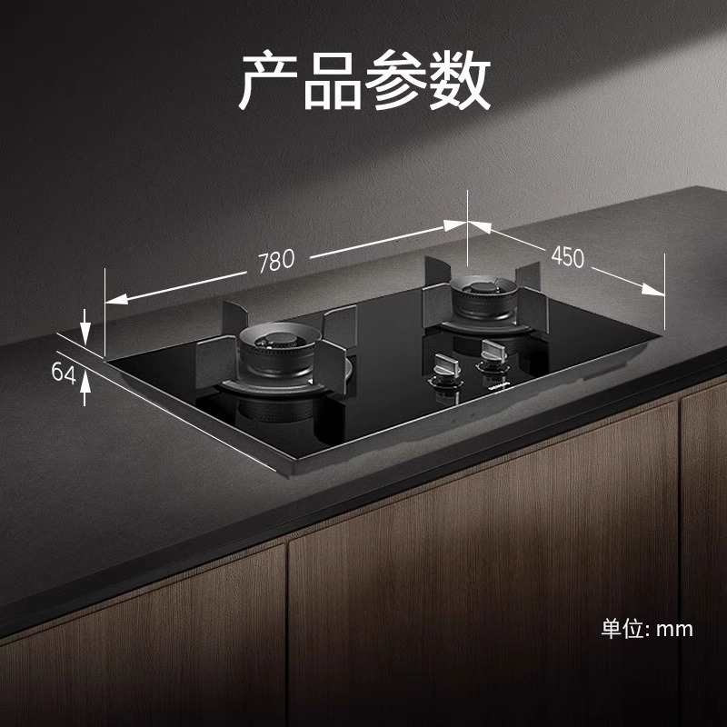 西门子ER88JF23MP家用嵌入式5.0KW更大火力天然气燃气灶蒸饭柜高清大图