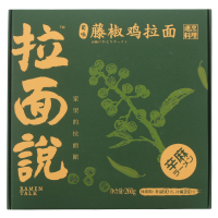 拉面说蜀味藤椒鸡拉面262g盒装日式豚骨浓汤面非油炸鲜干面方便速食夜宵煮面方便面