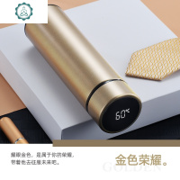 防摔防漏智能儿童保温杯温度显示幼儿园水壶男女水杯子简约网红士 封后 土豪金显示温度超长待机
