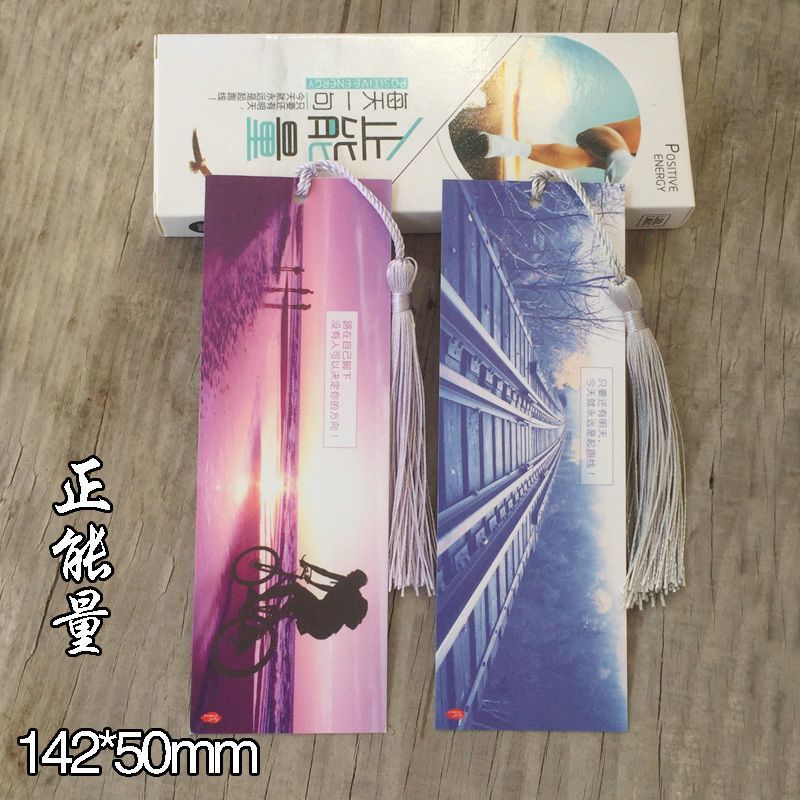 未来可期创意网红纸质书签万事胜意学生正能量励志大学小卡片
