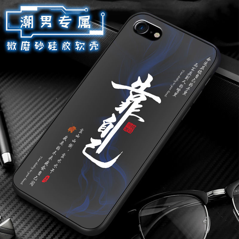 苹果7p/8plus手机壳男款iphone7/8全包防摔微磨砂潮流霸气保护套 靠