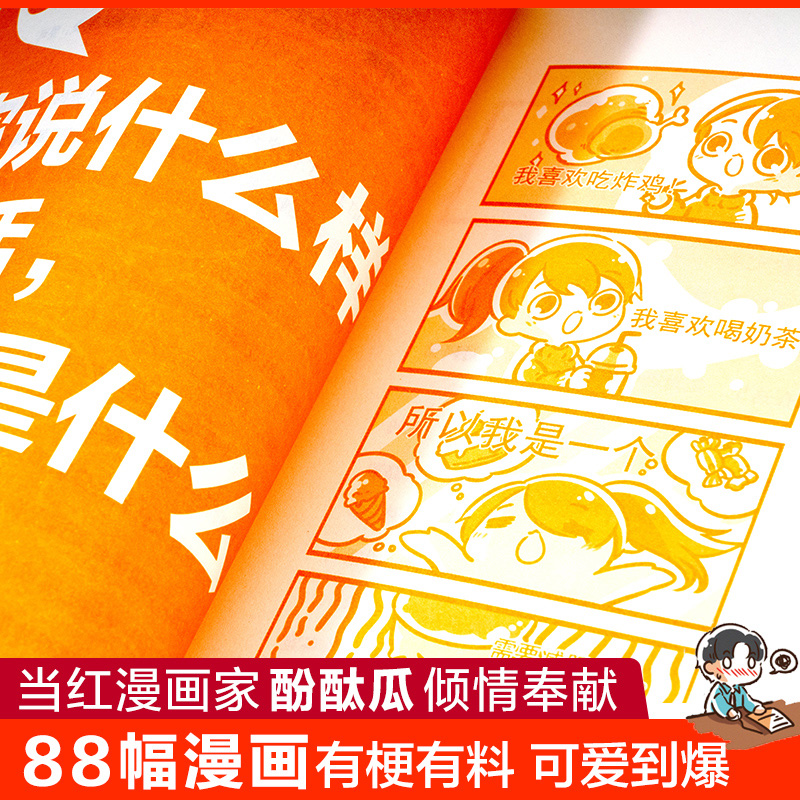 [正版]蔡康永的说话之道1+2+情商课套装共3册 成功励志经典文学 沟通艺术口才训练高清大图