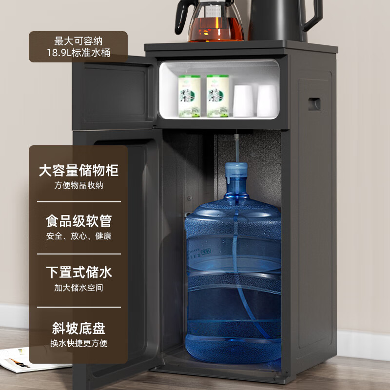 美菱液体加热器(茶吧机) MY-YT951 (TT)高清大图
