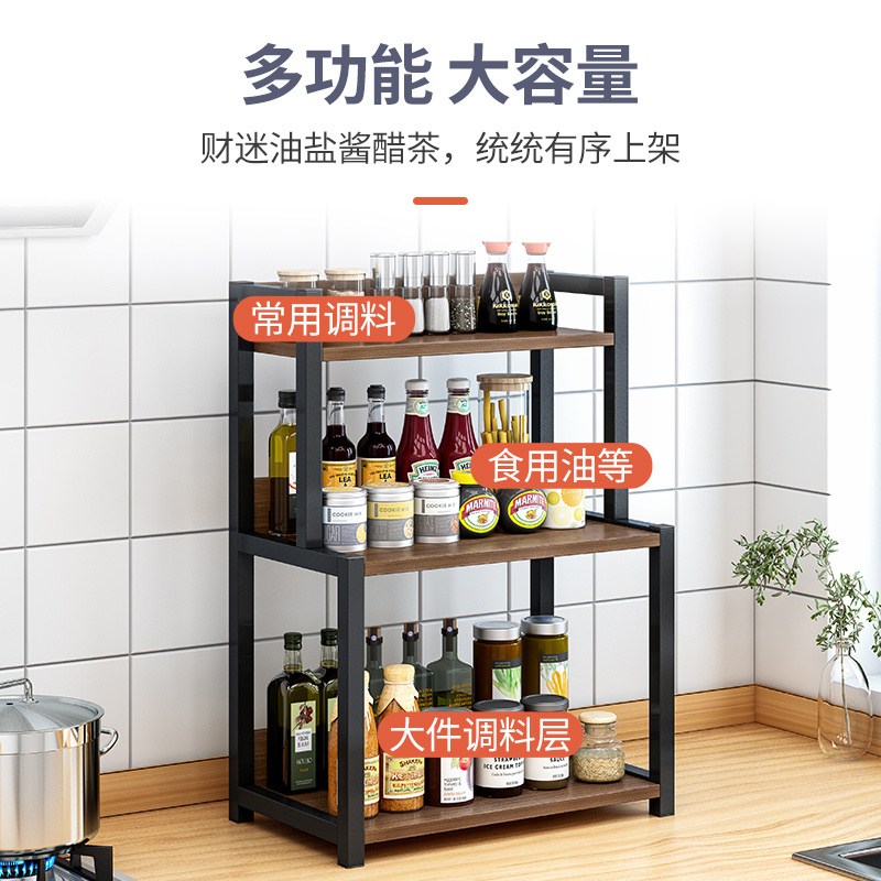 皇豹厨房置物架调料架台面酱油瓶罐调味品油盐酱醋收纳架用品家用大全置物架