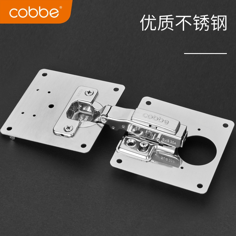 卡贝(cobbe)柜门修复板不锈钢铰链孔加固安装片加厚衣橱柜门合页固定