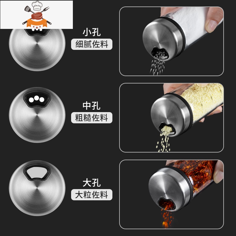 玻璃调料罐子盐罐调味瓶厨房家用撒糖味精佐料调料盒组合套装 敬平调味罐高清大图