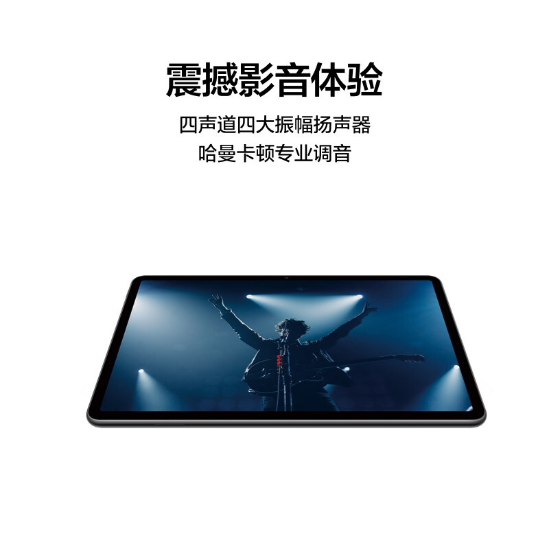 华为HUAWEI MatePad 11英寸 6+128G WiFi 冰霜银 平板电脑 120Hz高刷全面屏 鸿蒙HarmonyOS 影音娱乐学习办公 双WiFi加速高清大图