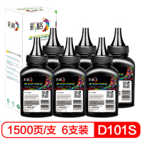 彩格适用三星打印机碳粉SCX-3401 4521F D101S ML1610 2161 2021 3405 4321墨粉 【D101S碳粉】六支装