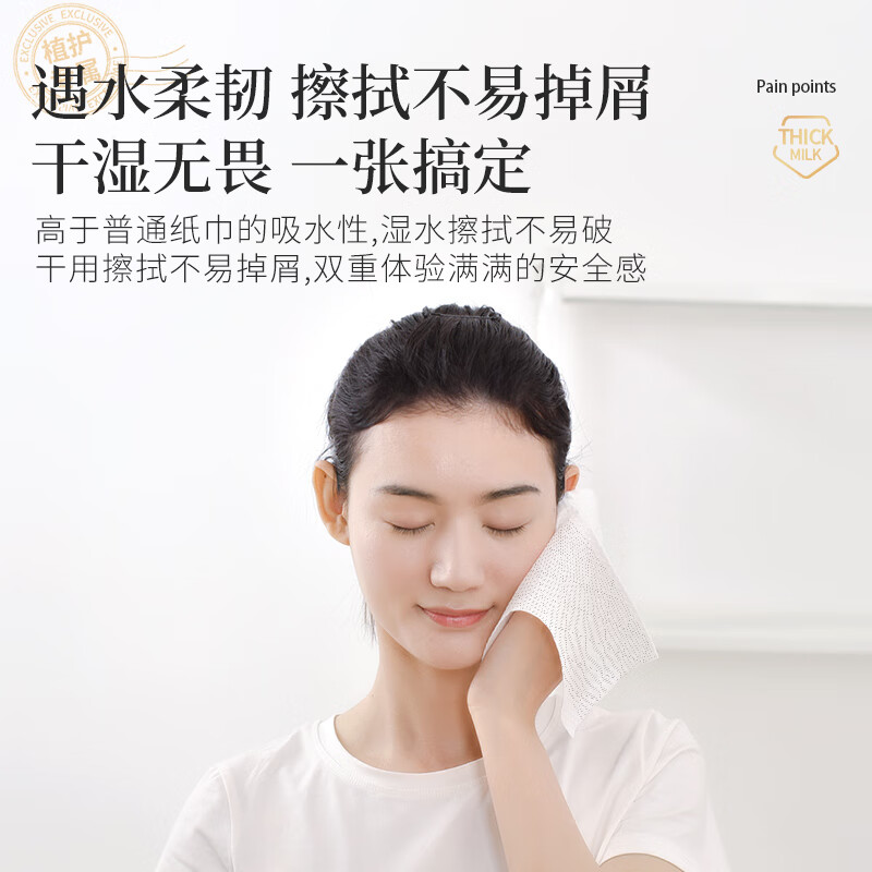 植护挂式抽纸 纸巾面巾纸 悬挂卫生纸抽 擦手纸 新国潮-1000张*1提高清大图