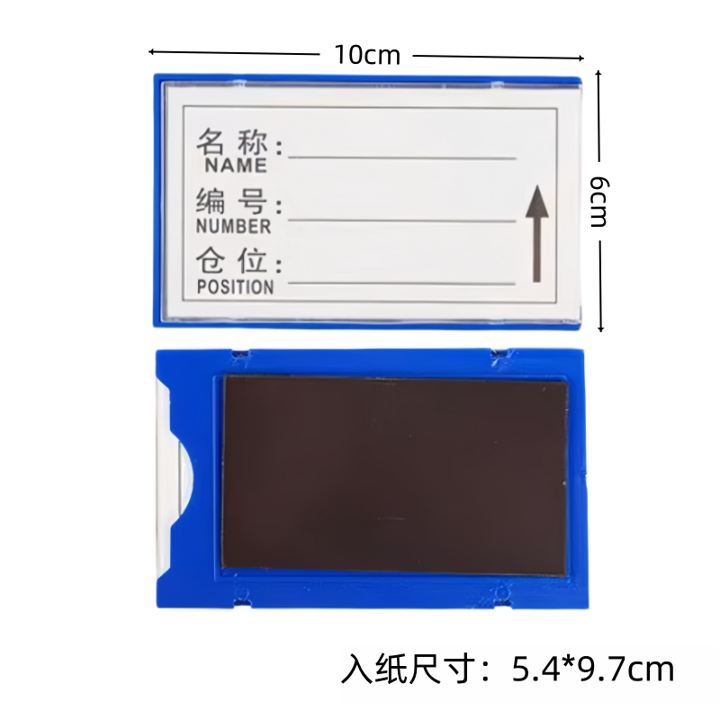 义尊 物料标签 6*10cm 个高清大图