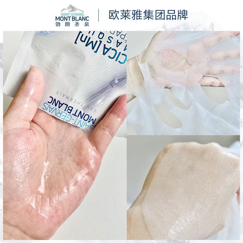 面膜单片*2 勃朗圣泉CICA修护面膜+舒缓喷雾125ml 欧莱雅集团补水保湿舒缓