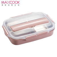 美厨(maxcook)304不锈钢饭盒 3格加大加深学生饭盒便当盒带分隔配餐具 粉色MCFT913