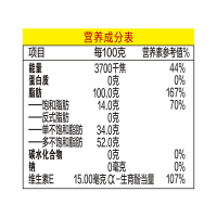 金龙鱼 黄金比例食用植物调和油 5L(非转)桶装食用油 炒菜烹饪煎炸家用油