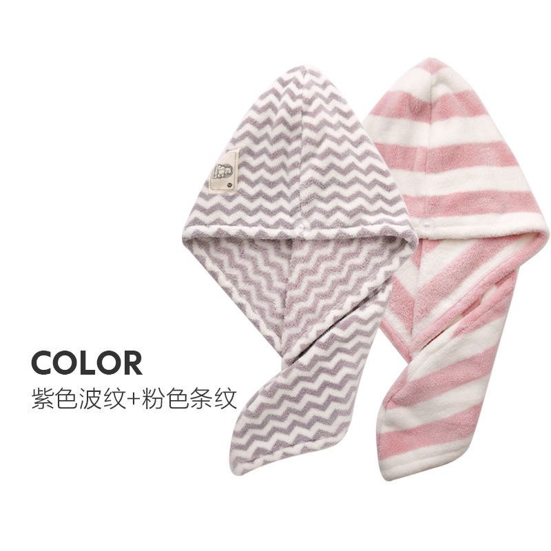 紫色波纹+粉色条纹(2条装) 洁妮肤包头巾浴帽干帽女超吸水毛巾可爱擦长头速干神器洗头巾