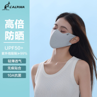L’ALPINA透气防晒口罩易呼吸不闷热夏季冰丝凉感护眼角面罩