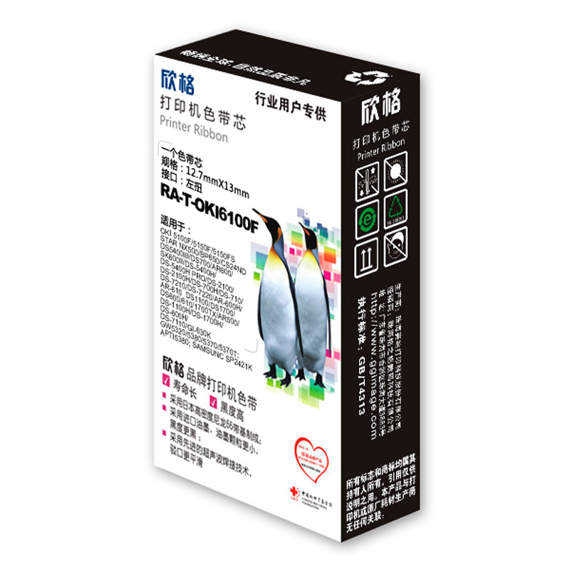 欣格 色带芯 RA-T-OKI6100F 适用OKI NX500 BP650 CS24ND系列(十只装)