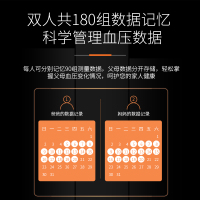 Kopal 电子血压计血压测量仪家用全自动医用高精准电子老人臂式血压测量计器 U231