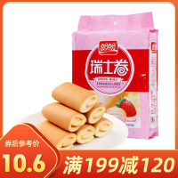 盼盼草莓味瑞士卷蛋卷营养早餐软面包小蛋糕点240g12枚