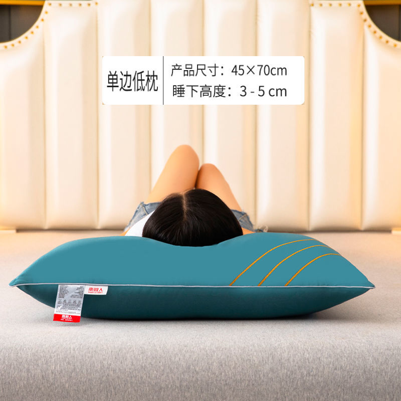 南极人枕芯酒店枕头一对装家用单人一只宿舍午睡枕头 一只装【无枕套】 石墨绿【低枕】