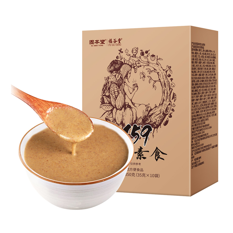 3盒装]固本堂代餐轻食减早餐冲饮脂餐食品即食159代餐粉官方正品