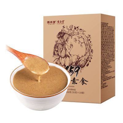 3盒装】固本堂代餐轻食减早餐冲饮脂餐食品即食159代餐粉官方正品