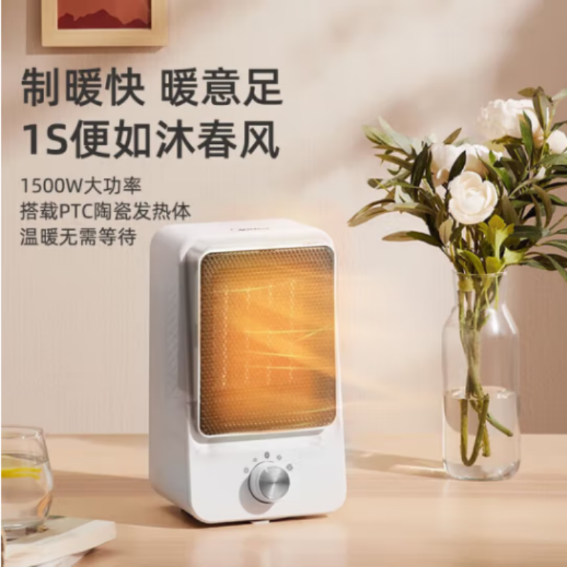 美的(midea)生活小家电hfw15mt报价_参数_图片_视频