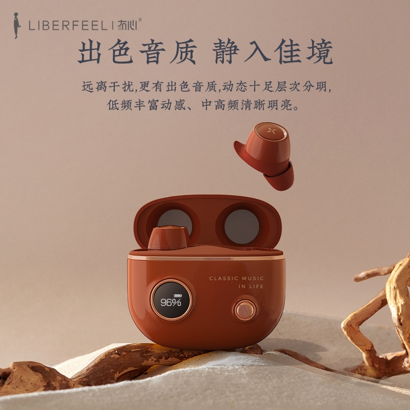 漫步者x冇心联名tws1蓝牙耳机女生款可爱复古入耳式单双耳降噪无线耳机适用于苹果oppo华为vivo有心赫石红高清大图