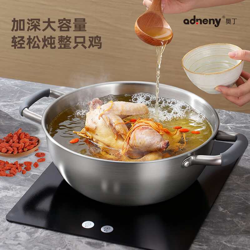 奥丁(adneny)鸿运连连 蒸炖煮一体锅 AS-510 30CM 规格 3层 30cm高清大图