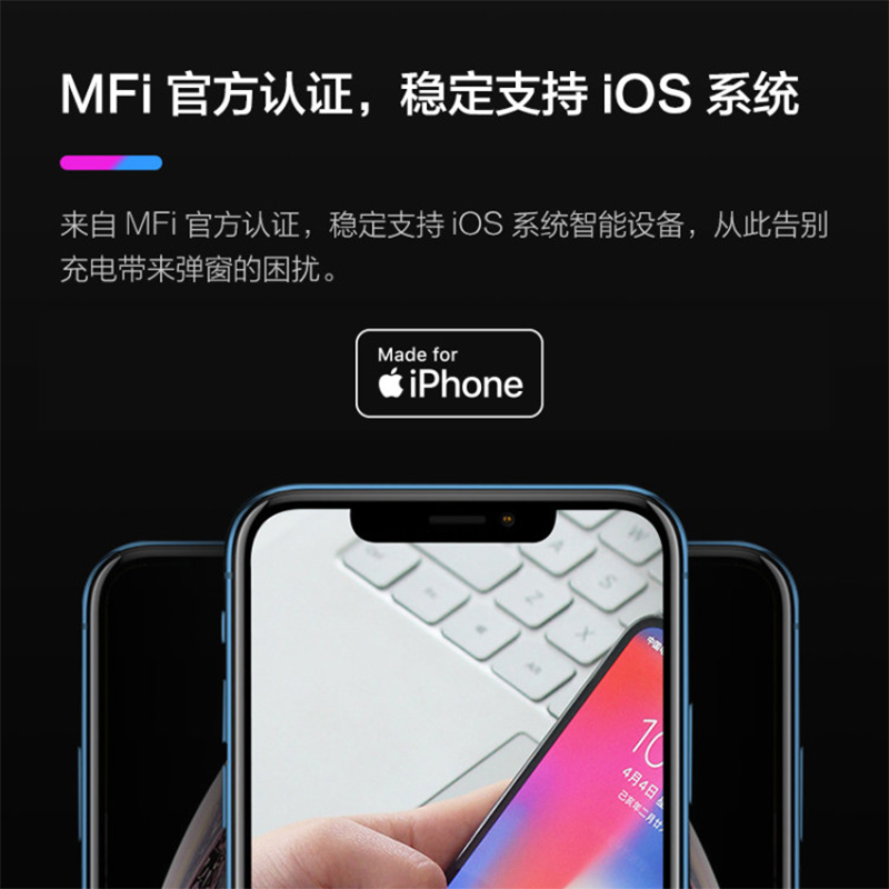 ZMI紫米苹果PD18W/20W快充线Type-c转Lightning数据线MFi认证适用于iPhone12/11Pro