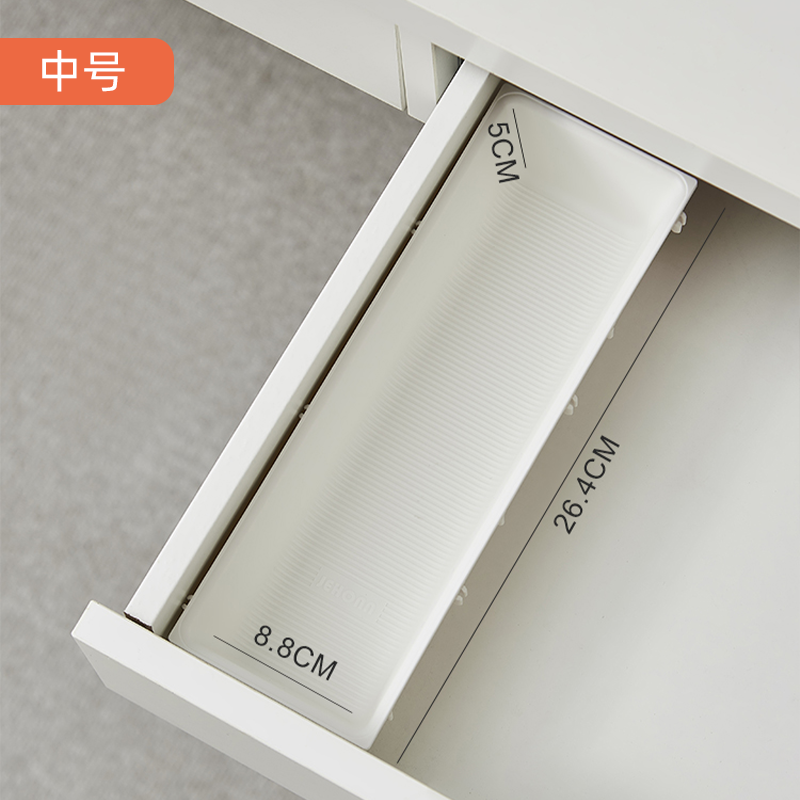 护肤化妆品桌面抽屉拼接收纳盒整理分隔板内置梳妆台口红办公桌置物架2940 中号 26.4cm*8.8cm
