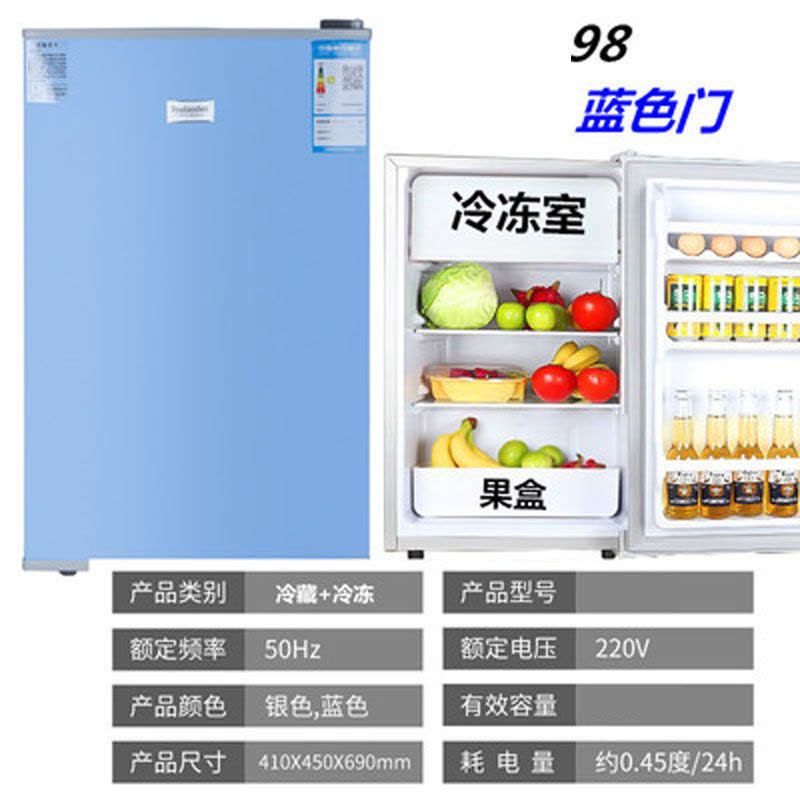 小冰箱家用二人特价小型冰箱单开门迷你冷藏冷冻宿舍租房冰箱F4|98全保鲜图片