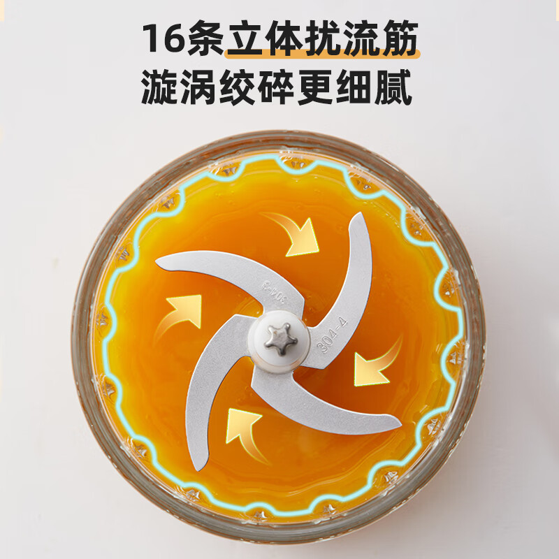 小熊(Bear)辅食机 婴儿辅食机 多功能智能迷你宝宝辅食机 SJJ-R02F5 无线八刀高清大图