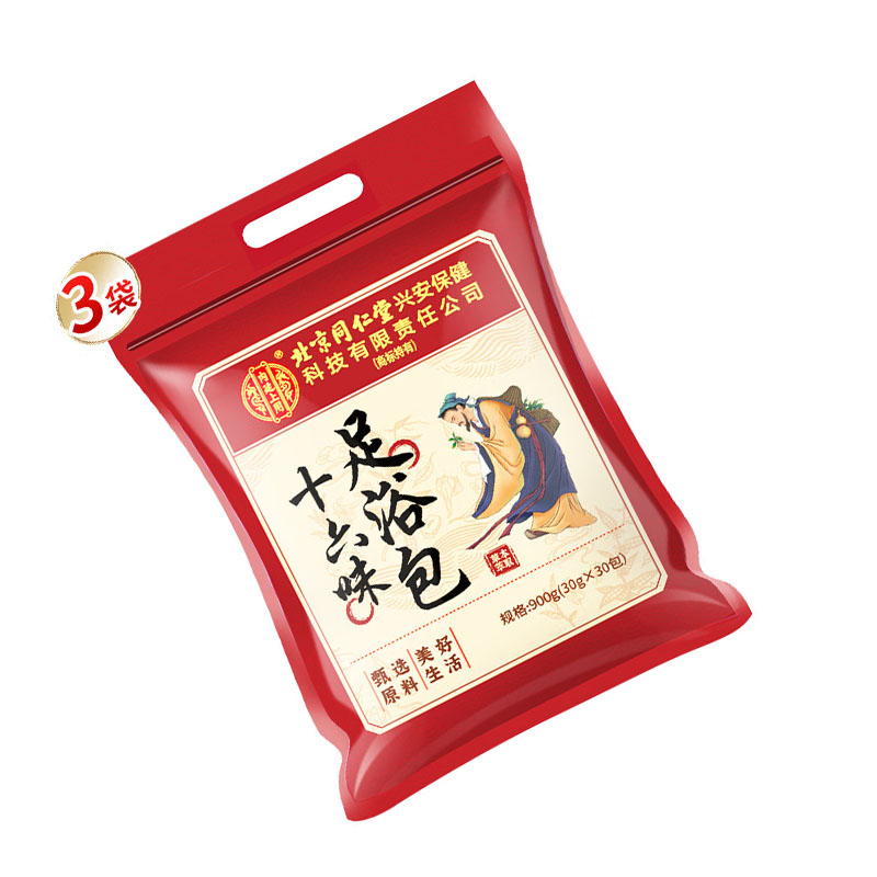 同仁堂泡脚药包艾草叶十六味足浴包祛驱泡脚湿寒瑶浴泡脚粉男女30g*90包高清大图