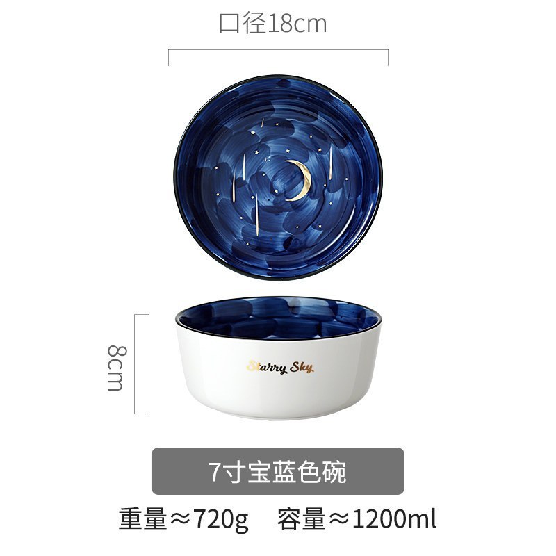 家柏饰(CORATED)北欧个性创意陶瓷饭碗水果沙拉早餐甜品燕麦碗大号家用单个装 绯红色(7英寸)+叉子高清大图