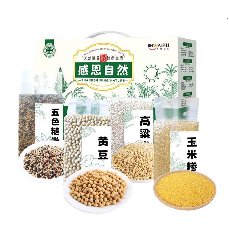 金谷满仓杂粮礼盒高清大图