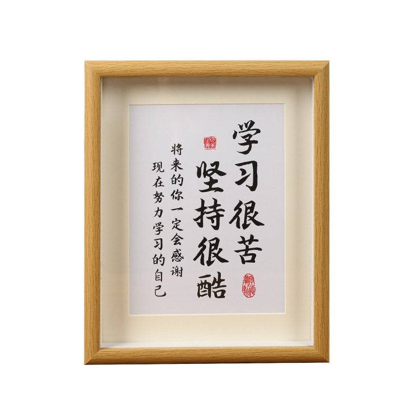 名凌木质中空实木相框摆台a4摆挂(21X29.7cm)原木色高清大图
