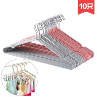 简约风衣架衣服架10个装家用衣撑晾衣架宿舍衣服架子挂衣架现活日用洗晒用品