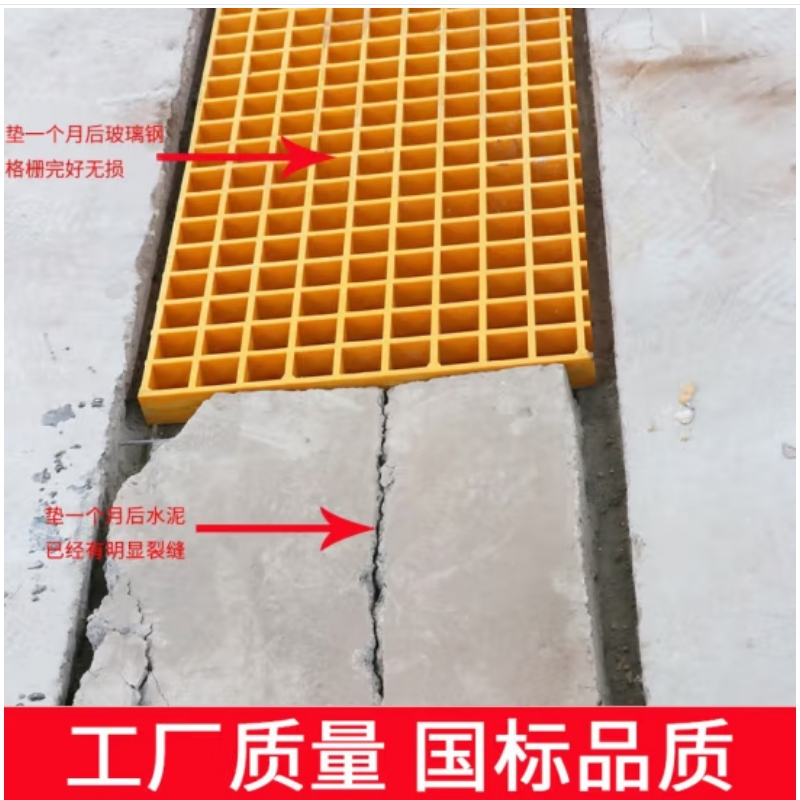 玻璃钢格栅板1200*4000*30*30*30*7*5mm