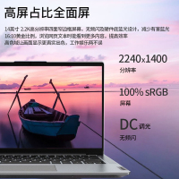 联想笔记本小新Pro14 11代酷睿i5-1135G7 16G 512G 2.2K屏 锐炬显卡高性能轻薄本全面屏办公设计学生网课手提电脑
