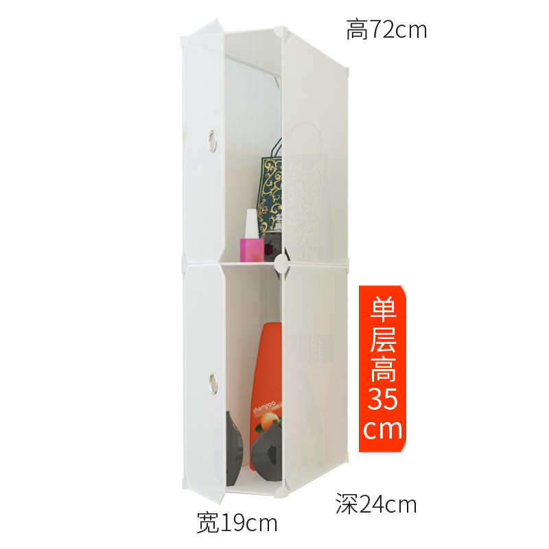 夹缝收纳柜缝隙置物架20cm窄柜零食柜子家用卫生间冰箱组合储物柜三维工匠_190 小型款（宽19深24cm）2层1个