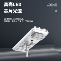 明特佳-Mintega TYN9704-L90 LED道路灯 90W 白色 (单位:套)