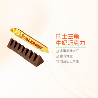 三角TOBLERONE牛奶巧克力50G 瑞士三角 进口糖巧 巧克力